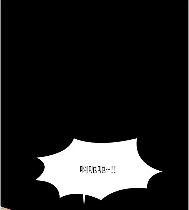 漫画《幼惑》第34话第68张图