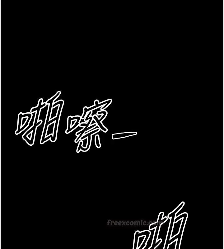 漫画《幼惑》第34话第75张图