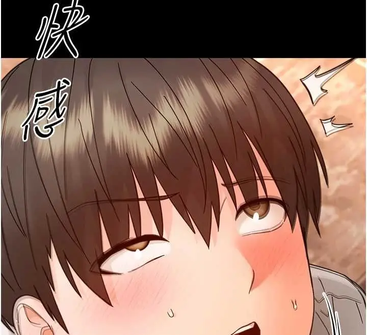漫画《幼惑》第35话第115张图