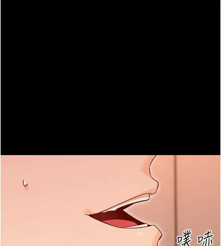 漫画《幼惑》第35话第144张图
