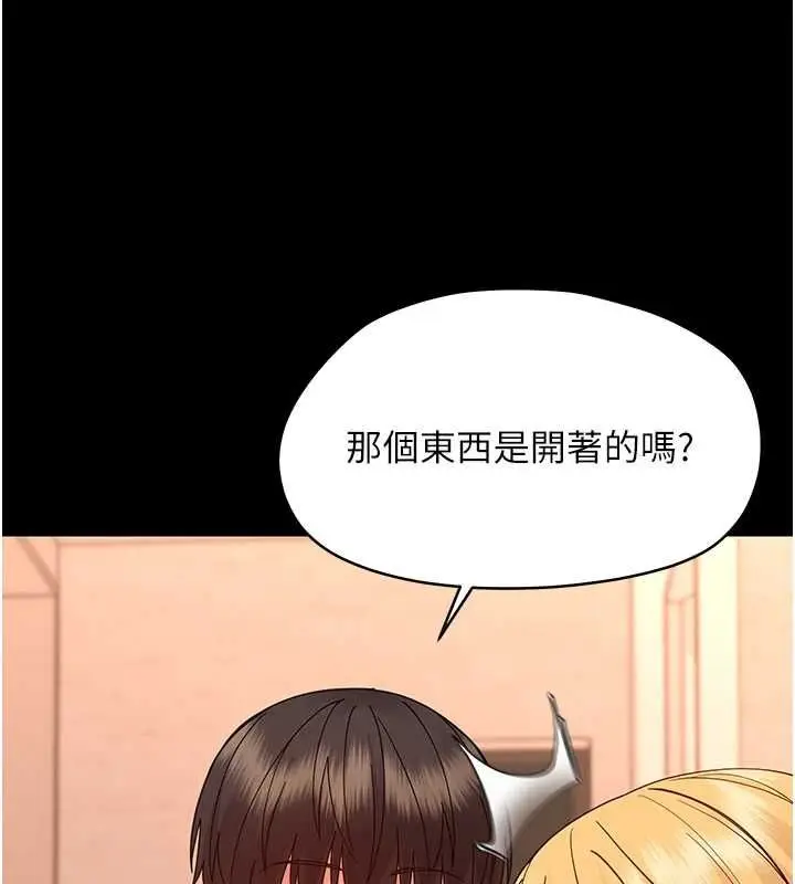 漫画《幼惑》第35话第160张图