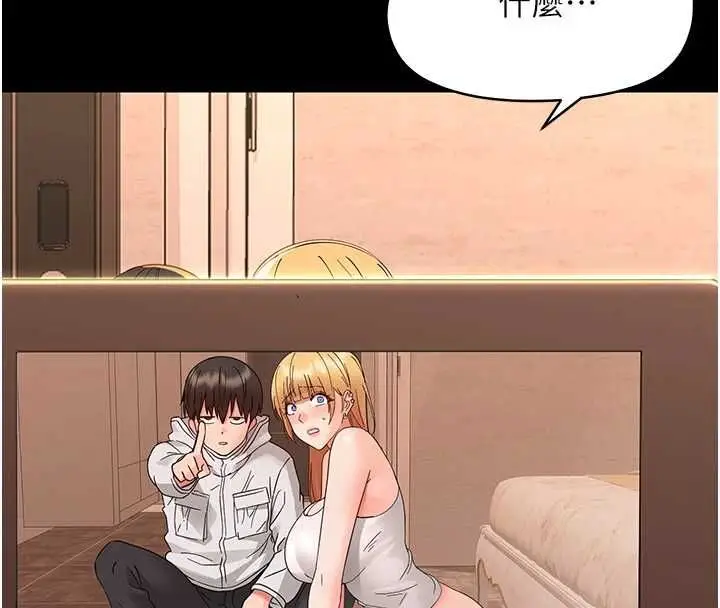 漫画《幼惑》第35话第163张图