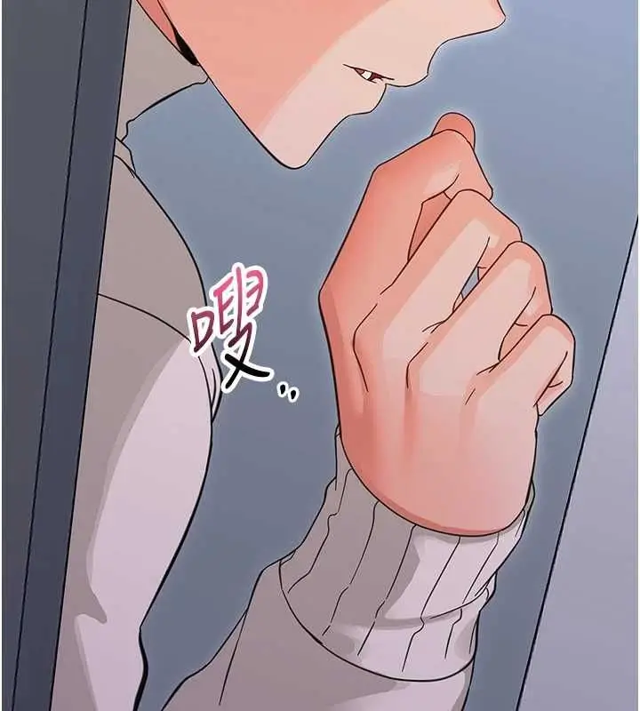 漫画《幼惑》第35话第191张图