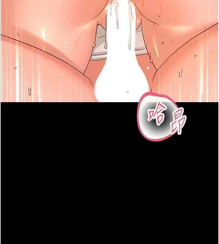 漫画《幼惑》第35话第198张图