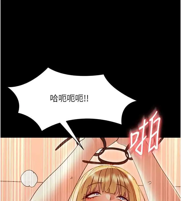 漫画《幼惑》第35话第62张图
