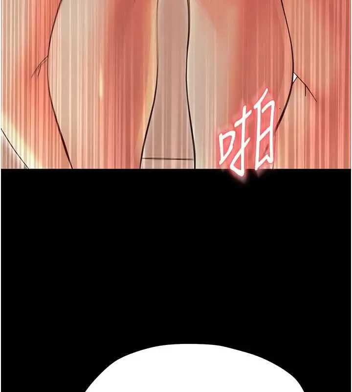漫画《幼惑》第35话第65张图