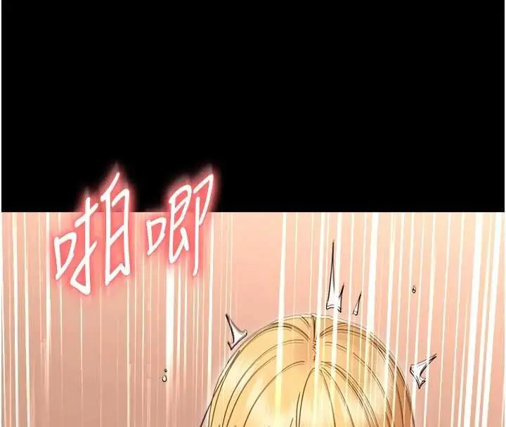 漫画《幼惑》第35话第78张图