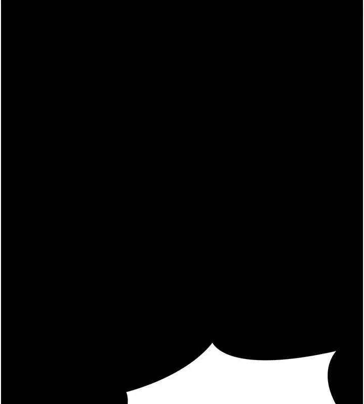 漫画《幼惑》第35话第83张图