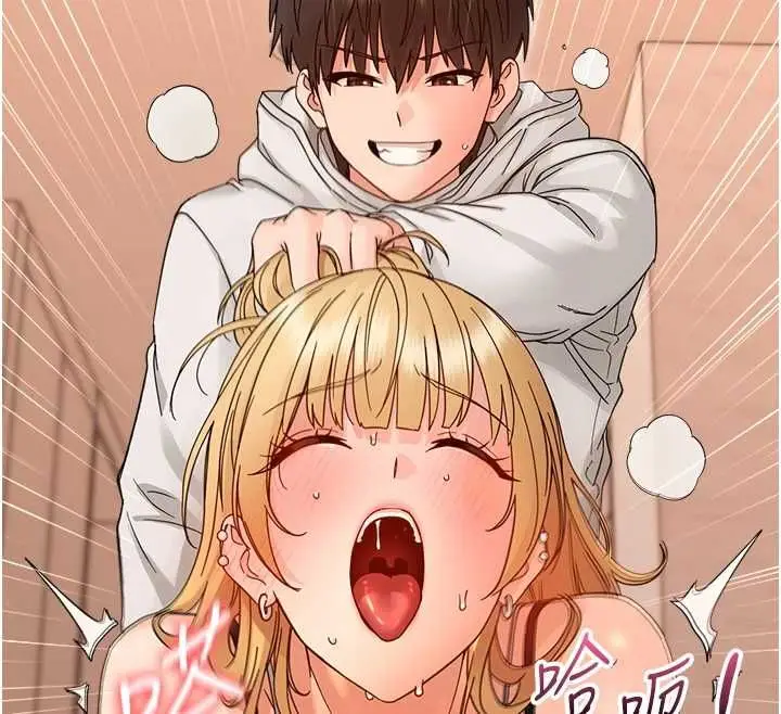 漫画《幼惑》第35话第86张图
