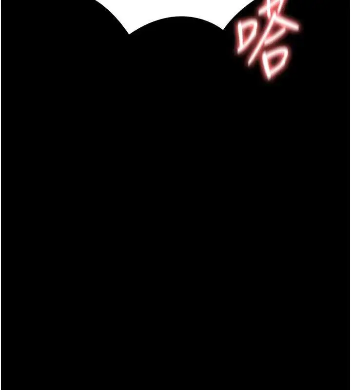 漫画《幼惑》第35话第88张图
