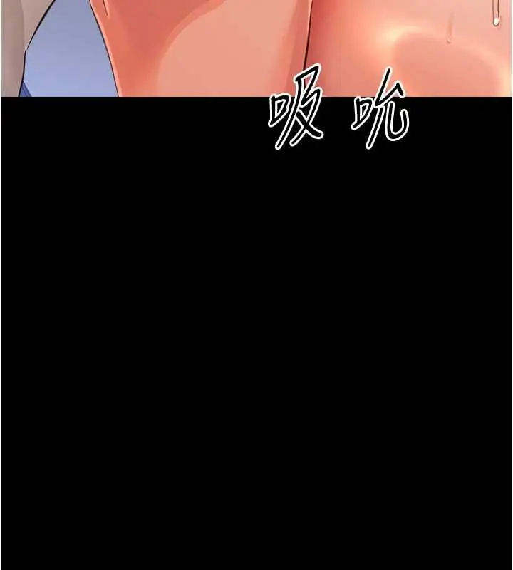 漫画《幼惑》第36话第11张图