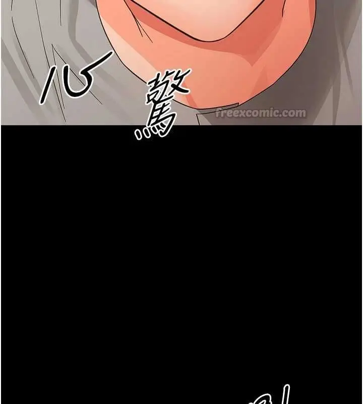漫画《幼惑》第36话第120张图