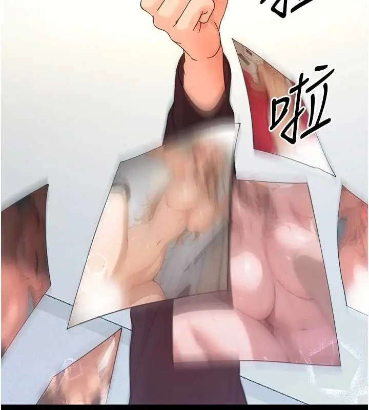 漫画《幼惑》第36话第122张图