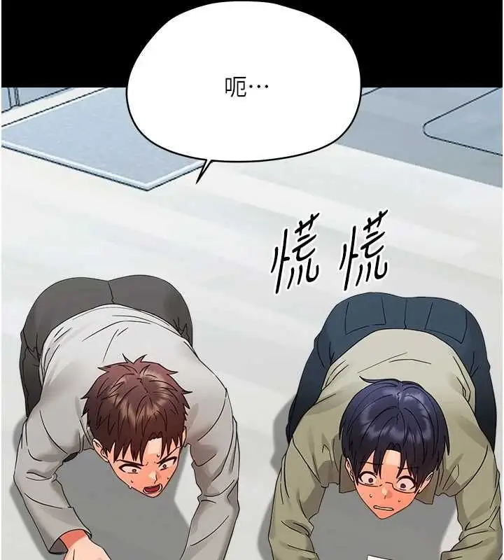 漫画《幼惑》第36话第124张图