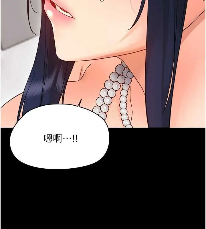 漫画《幼惑》第36话第178张图