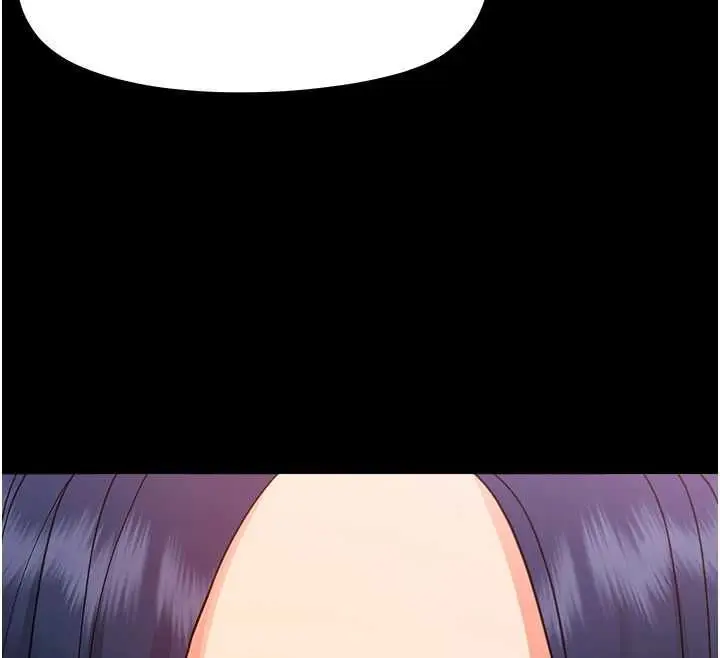 漫画《幼惑》第36话第181张图