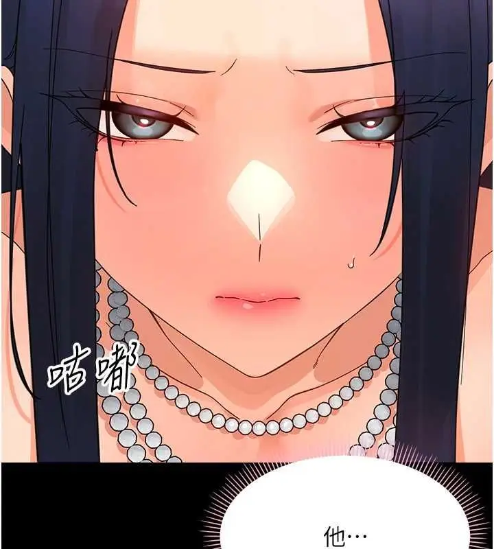 漫画《幼惑》第36话第182张图