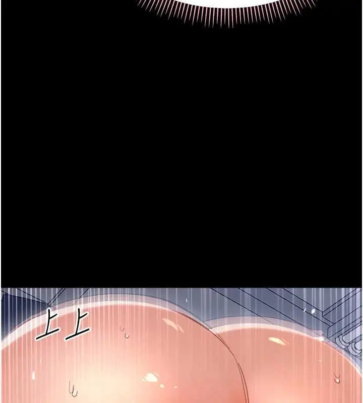 漫画《幼惑》第36话第19张图