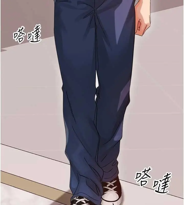 漫画《幼惑》第36话第193张图