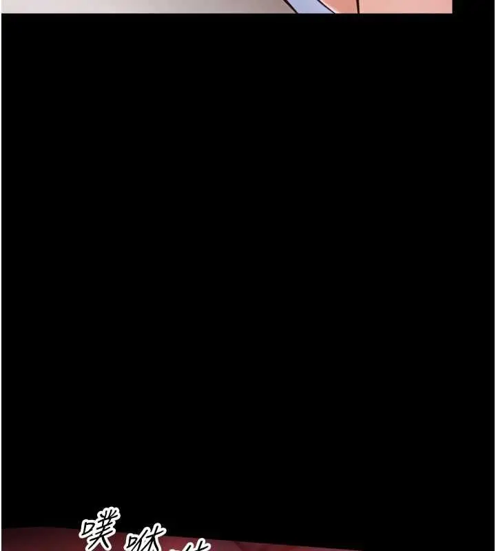 漫画《幼惑》第36话第23张图