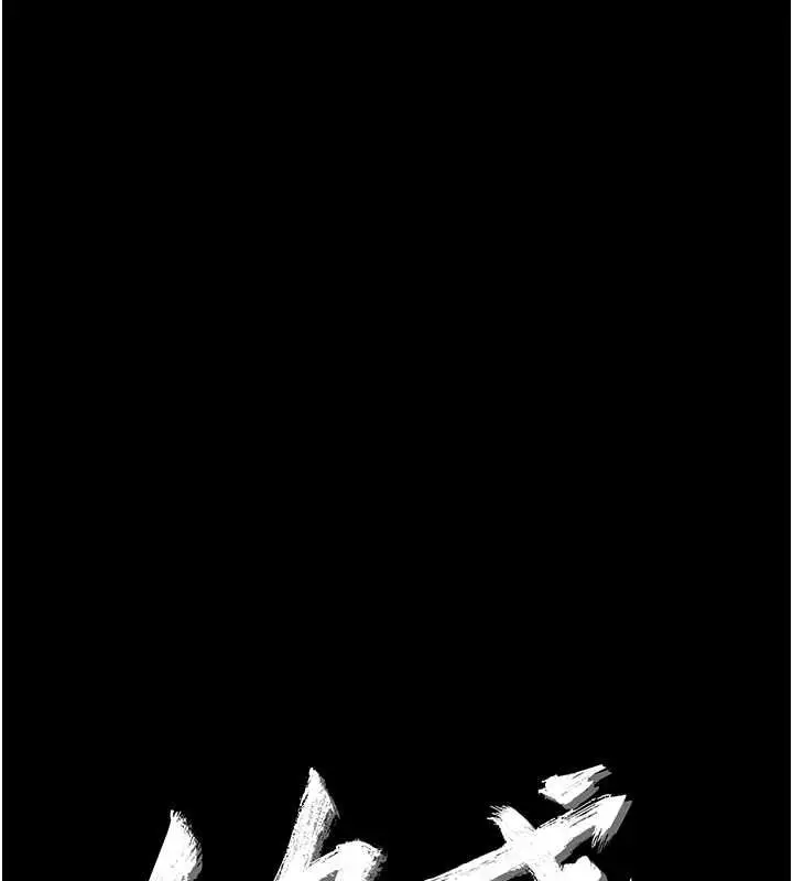 漫画《幼惑》第36话第39张图