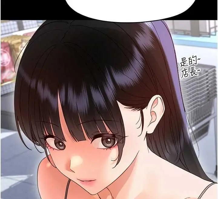 漫画《幼惑》第36话第55张图