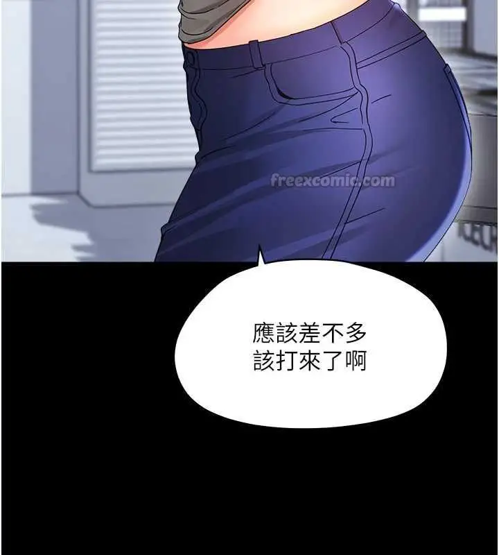 漫画《幼惑》第36话第60张图
