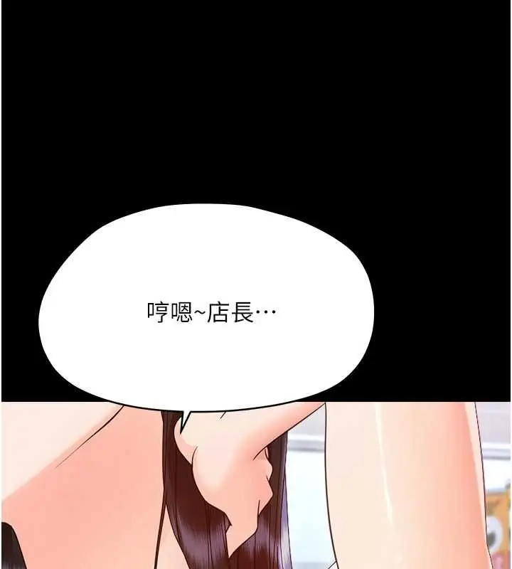 漫画《幼惑》第36话第63张图