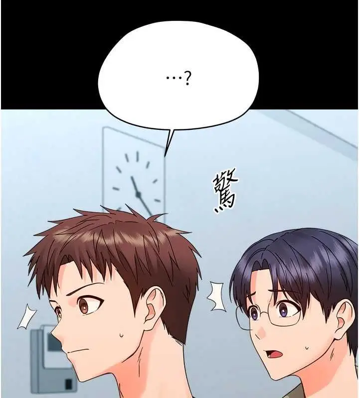 漫画《幼惑》第36话第92张图