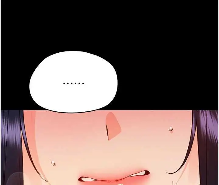 漫画《幼惑》第37话第102张图