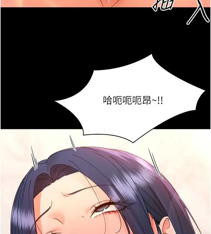 漫画《幼惑》第37话第131张图