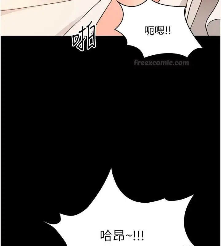 漫画《幼惑》第37话第135张图