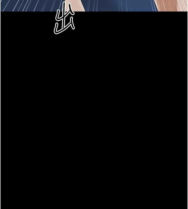 漫画《幼惑》第37话第160张图