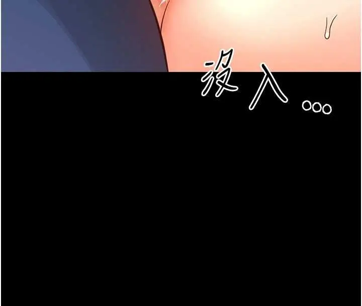 漫画《幼惑》第37话第162张图