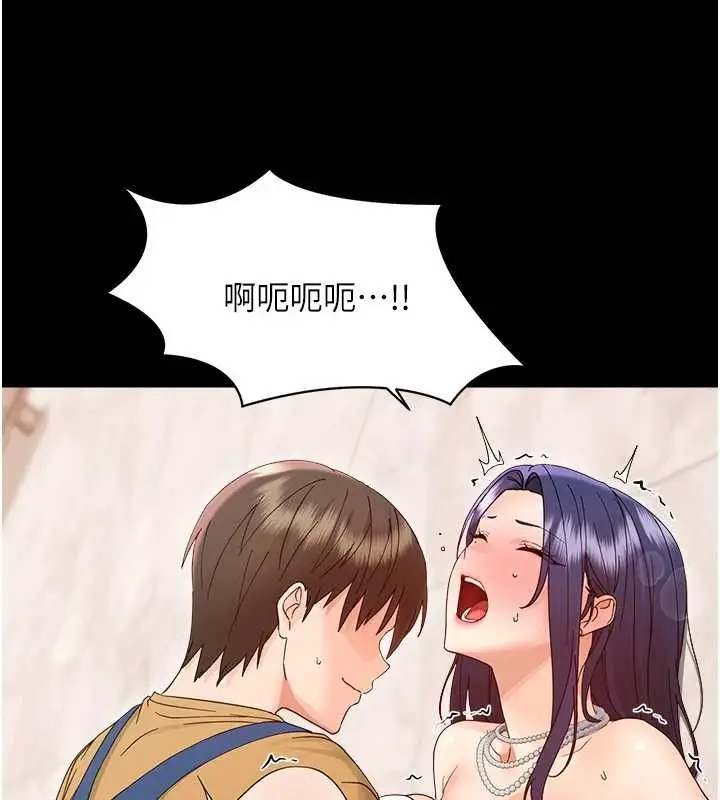 漫画《幼惑》第37话第163张图