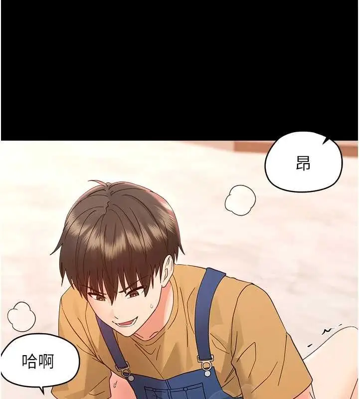 漫画《幼惑》第37话第169张图