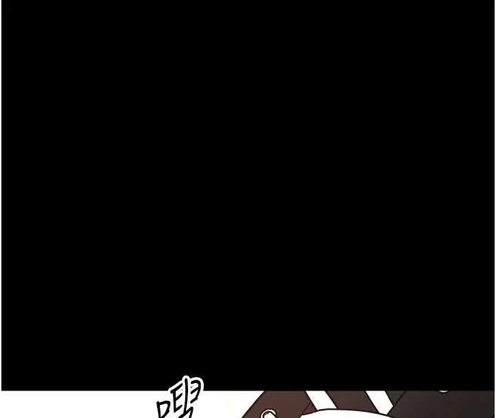 漫画《幼惑》第37话第18张图