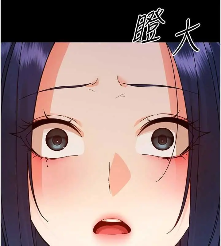 漫画《幼惑》第37话第29张图