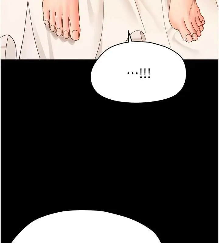 漫画《幼惑》第37话第95张图