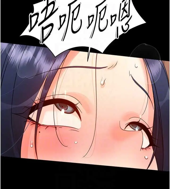漫画《幼惑》第38话第125张图