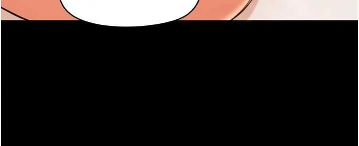 漫画《幼惑》第38话第14张图