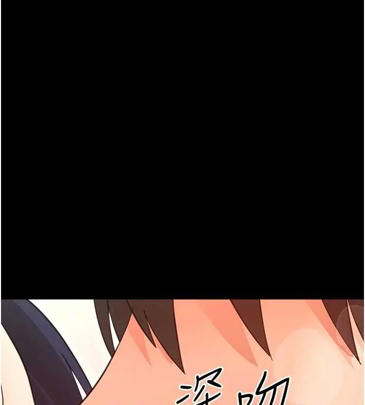 漫画《幼惑》第38话第155张图