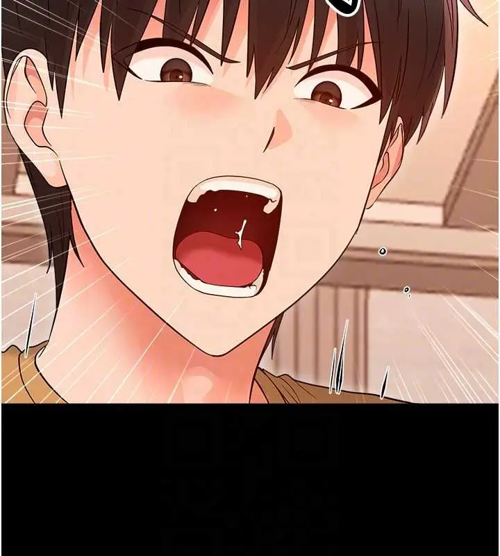 漫画《幼惑》第38话第170张图