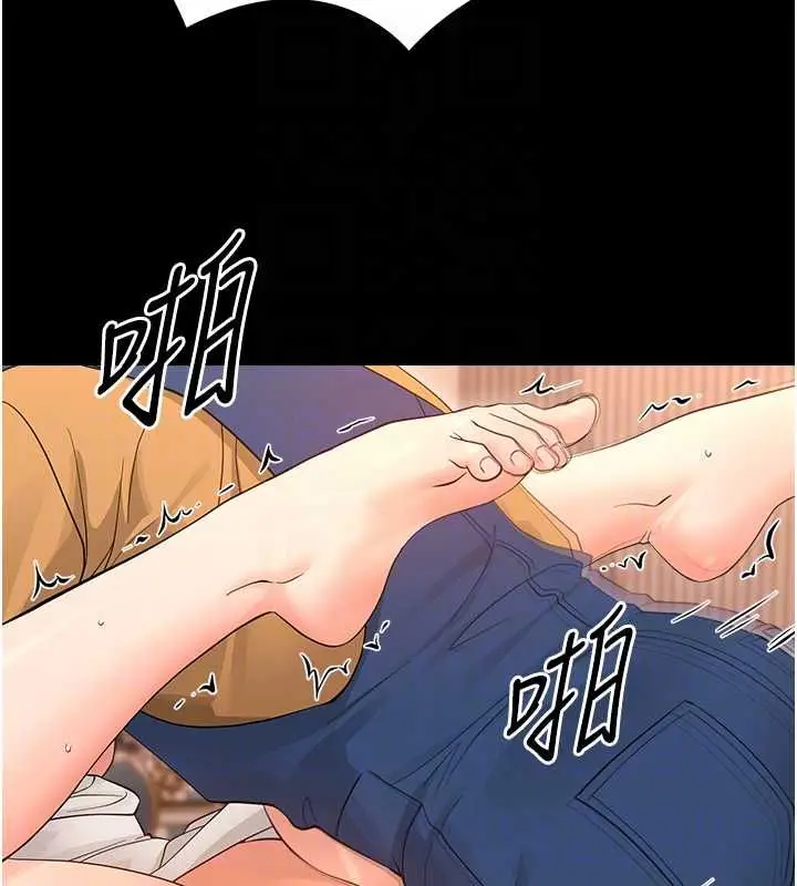 漫画《幼惑》第38话第177张图