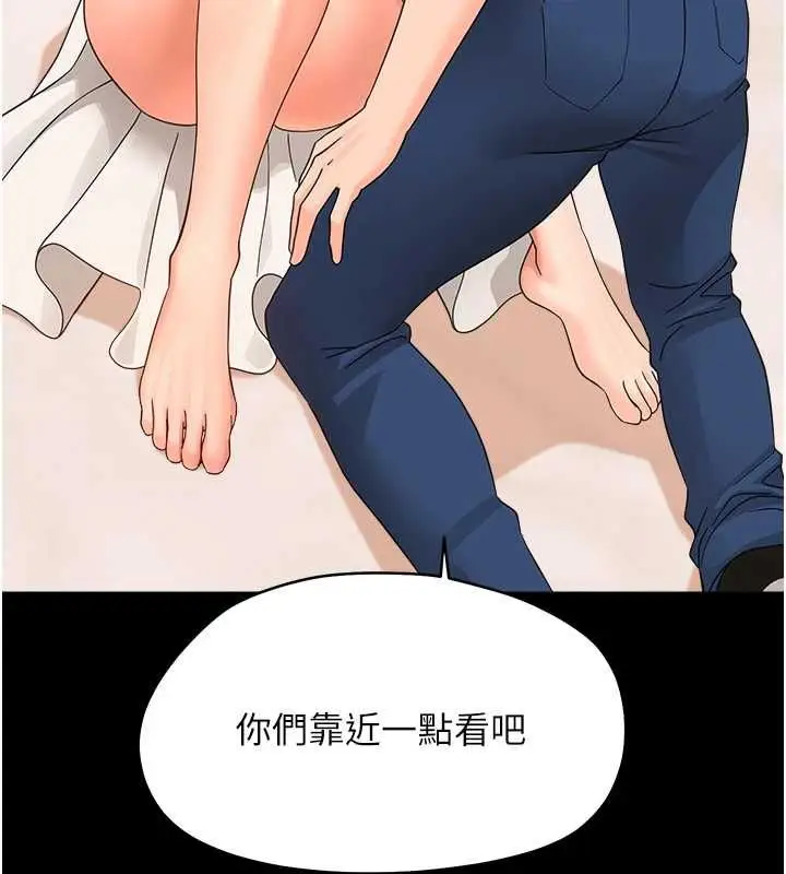 漫画《幼惑》第38话第47张图