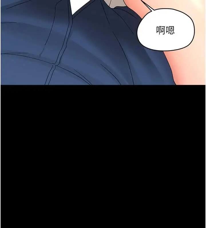 漫画《幼惑》第38话第58张图