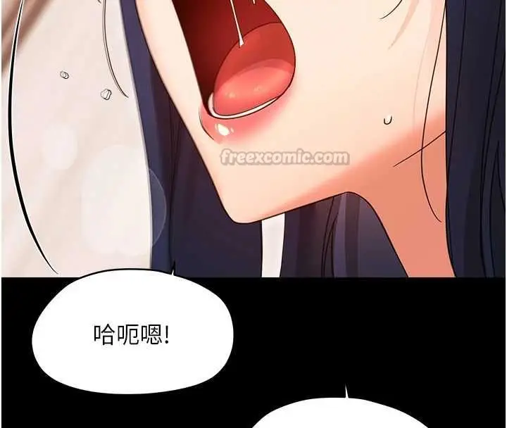 漫画《幼惑》第38话第60张图