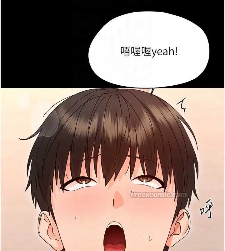 漫画《幼惑》第38话第90张图
