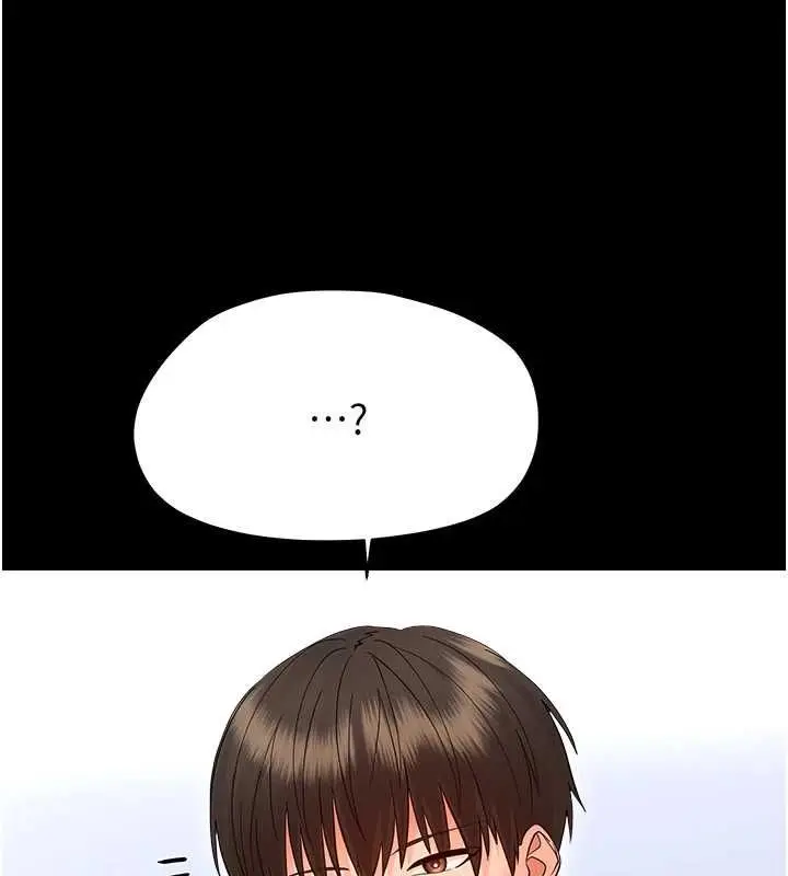 漫画《幼惑》第39话第127张图