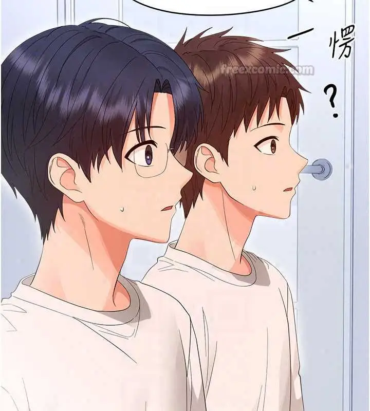 漫画《幼惑》第39话第135张图